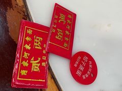 -肖家河家常面(肖家河北街店)