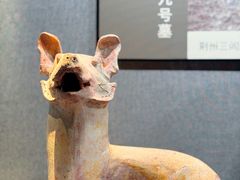 -荆州博物馆