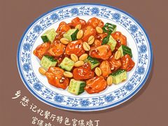 -乡愁记忆