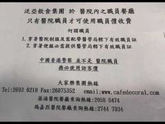 -大家乐(广州天河城六楼店)