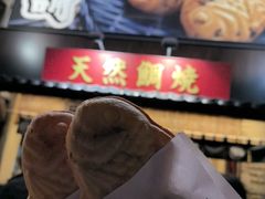 -鸣门鲷烧本铺