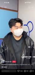 -镁连社·美联社