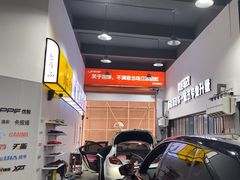 -天猫养车贴膜轻改·蓝电(优匹康桥东路店)