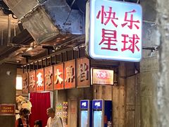 -五马集·海鲜·温州大牌档(黑金冠五马街十字路口店)