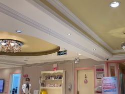 -北京俪婴妇产医院(朝阳大悦城店)