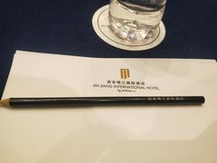 -西安锦江国际酒店