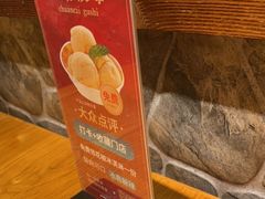 -川菜故事(光谷步行街店)