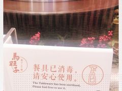 -马旺子酒楼