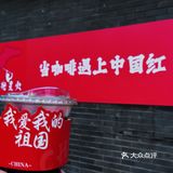 太棒啦 是有信念的咖啡☕️