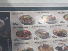 -康师傅私房牛肉面(申虹店)