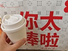 -红花点心局(大观园店)