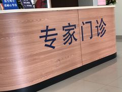 -上海市东方医院(总院)