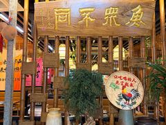 -俺家鲜·烧烤龙虾地锅鸡(观音塘店)