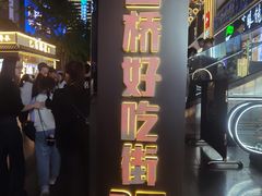 -观音桥步行街