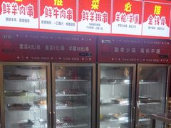 -幸福小串·地摊小炉子(三阳路店)