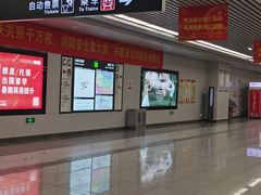 -新百广场(地铁站)