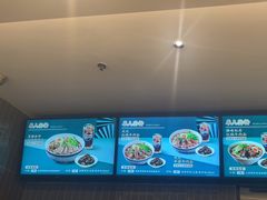 -康师傅私房牛肉面(申虹店)