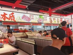 -董记老清泉·鲜切涮羊肉(窑岭店)