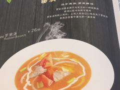 -红房子西菜馆(淮海中路店)