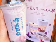 -长春堂顺时而饮(前门店)