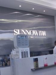 -首脑美发沙龙