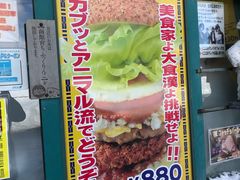 -幸运小丑汉堡(Bay Area本店)
