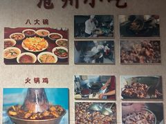 -0317火锅鸡·清真(正达店)