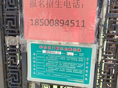 -博雅教育(西局南街)