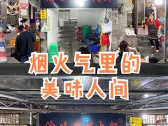 -渝味黄姐火锅(黄泥村店)