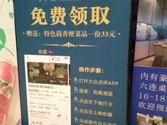 -凤凰湘语·湘粤鲜融(浦东旗舰店)