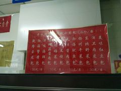 -津门永胜包子铺(哈尔滨道总店)