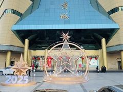 -北国商城