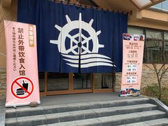 -重庆南山海昌汤都