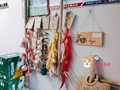 -艺味深尝(云锦路店)