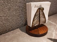 -芸山季·云南野生菌火锅(宝能环球汇店)