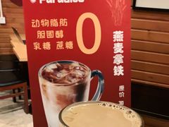 -泊星地咖啡馆(北京大学家园店)