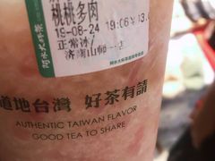 -阿水大杯茶(山师水云间店)