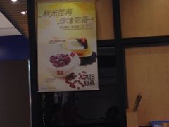 iphone_upload_pic-满记甜品(加州阳光开元广场店)