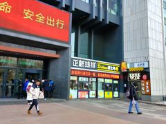 -吉林大学前卫校区南区-日新楼