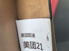 -星巴克(平湖万达广场店)