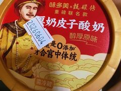 -味多美蛋糕(安定门店)