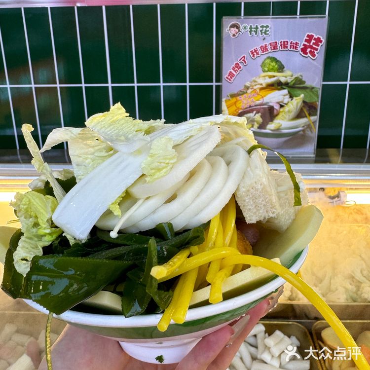 发现了一家唐山的平价美食