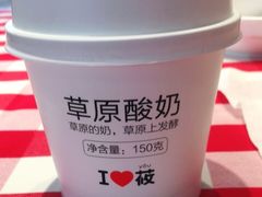 -西贝(吴江路湟普汇店)