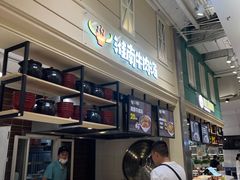 -永旺梦乐城国际商城(北清路店)