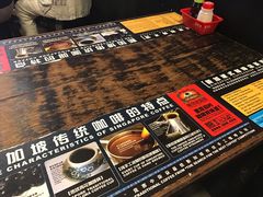 -南洋老咖啡(牛车水店)