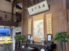-安徽人家(奥体店)
