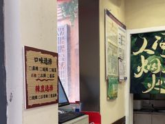 -石榴姐•山城小馆(创始店)