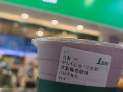 -1点点(龙洞店)