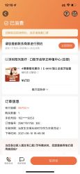 -深圳阳光医疗美容医院·旗舰店