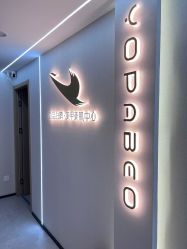 -如一·美甲美睫